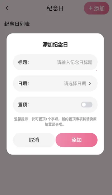 ������2026���ذ�װv1.1 ��Ѱ��ͼ