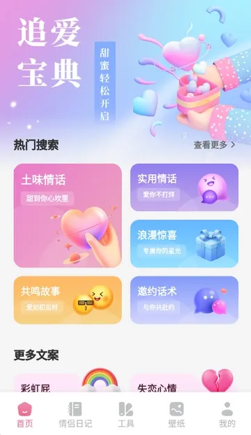 ������2026���ذ�װv1.1 ��Ѱ��ͼ