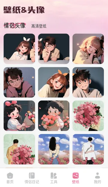 ������2026���ذ�װv1.1 ��Ѱ��ͼ