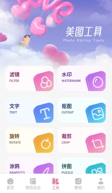 回聊天2026下载安装 回聊天2026下载安装