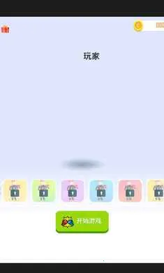 ���غ�ţ(ȭ����ս��Ϸ)v1.0 �ٷ������ͼ