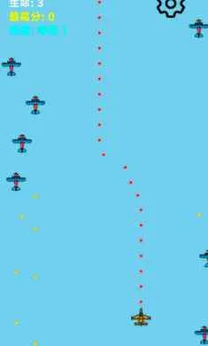 ���ٷɻ���ս2026���°汾v1.0 �ٷ������ͼ