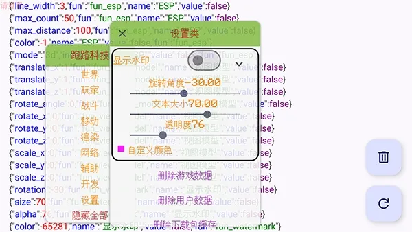 ��·�Ƽ�2026���°汾v7.7.6-246 �ٷ������ͼ