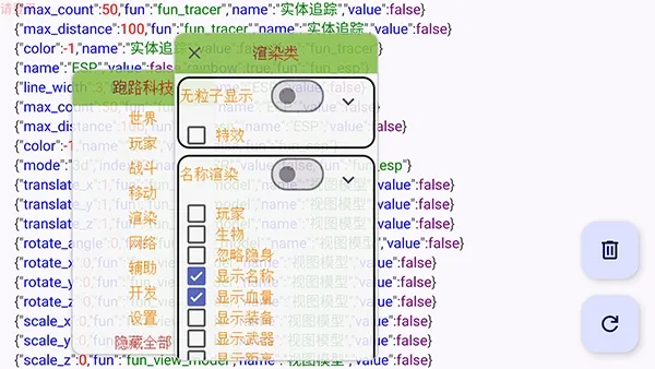 ��·�Ƽ�2026���°汾v7.7.6-246 �ٷ������ͼ