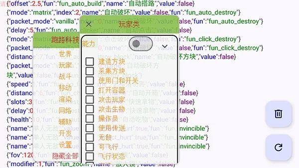 ��·�Ƽ�2026���°汾v7.7.6-246 �ٷ������ͼ