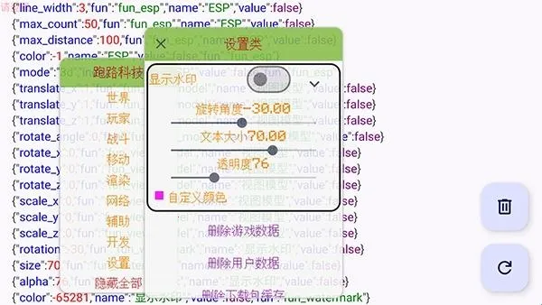 跑路科技2026最新版本 跑路科技2026最新版本