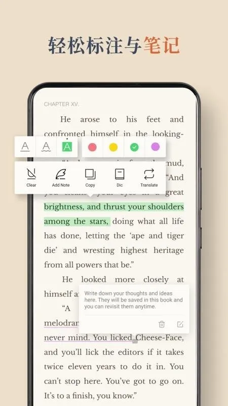 BooxReader(����īˮ���Ķ�����)v1.3.3 ��Ѱ��ͼ