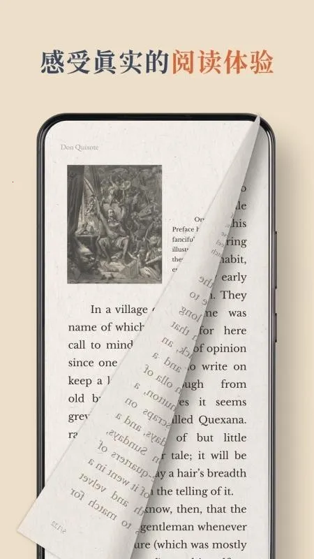 BooxReader(����īˮ���Ķ�����)v1.3.3 ��Ѱ��ͼ