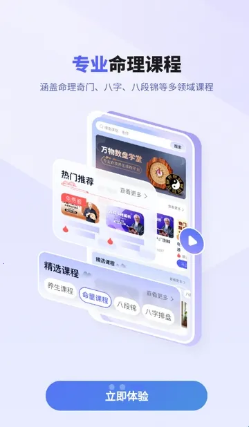 万物数盘2026下载安装 万物数盘2026下载安装