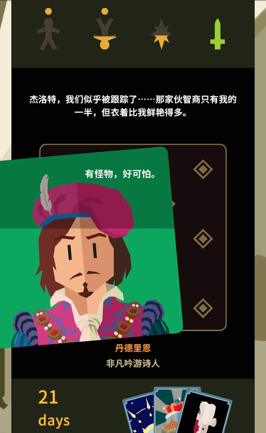 ��Ȩ����ʦ2026�ٷ����°汾v1.0.3616 ��׿���ͼ