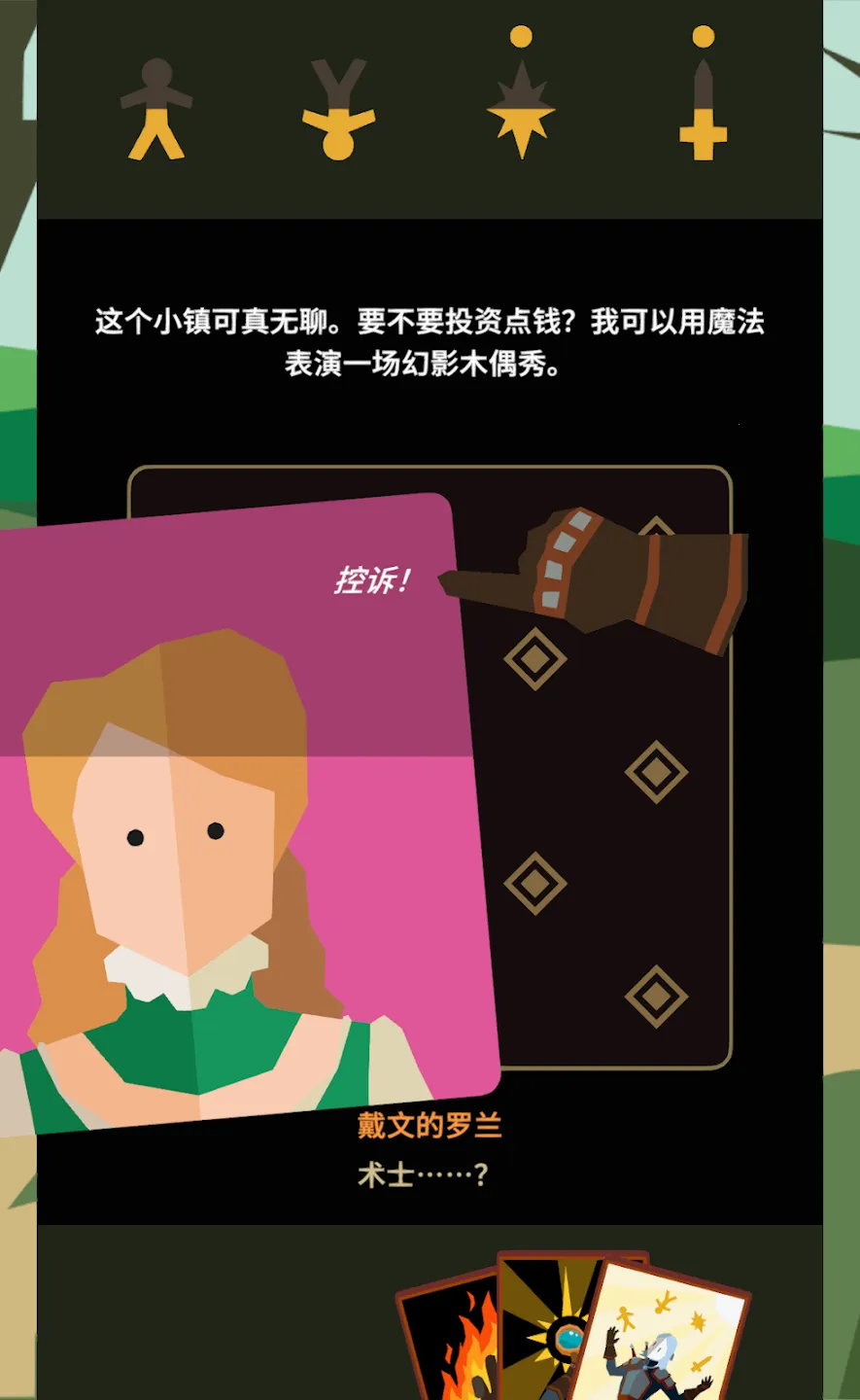 ��Ȩ����ʦ2026�ٷ����°汾v1.0.3616 ��׿���ͼ