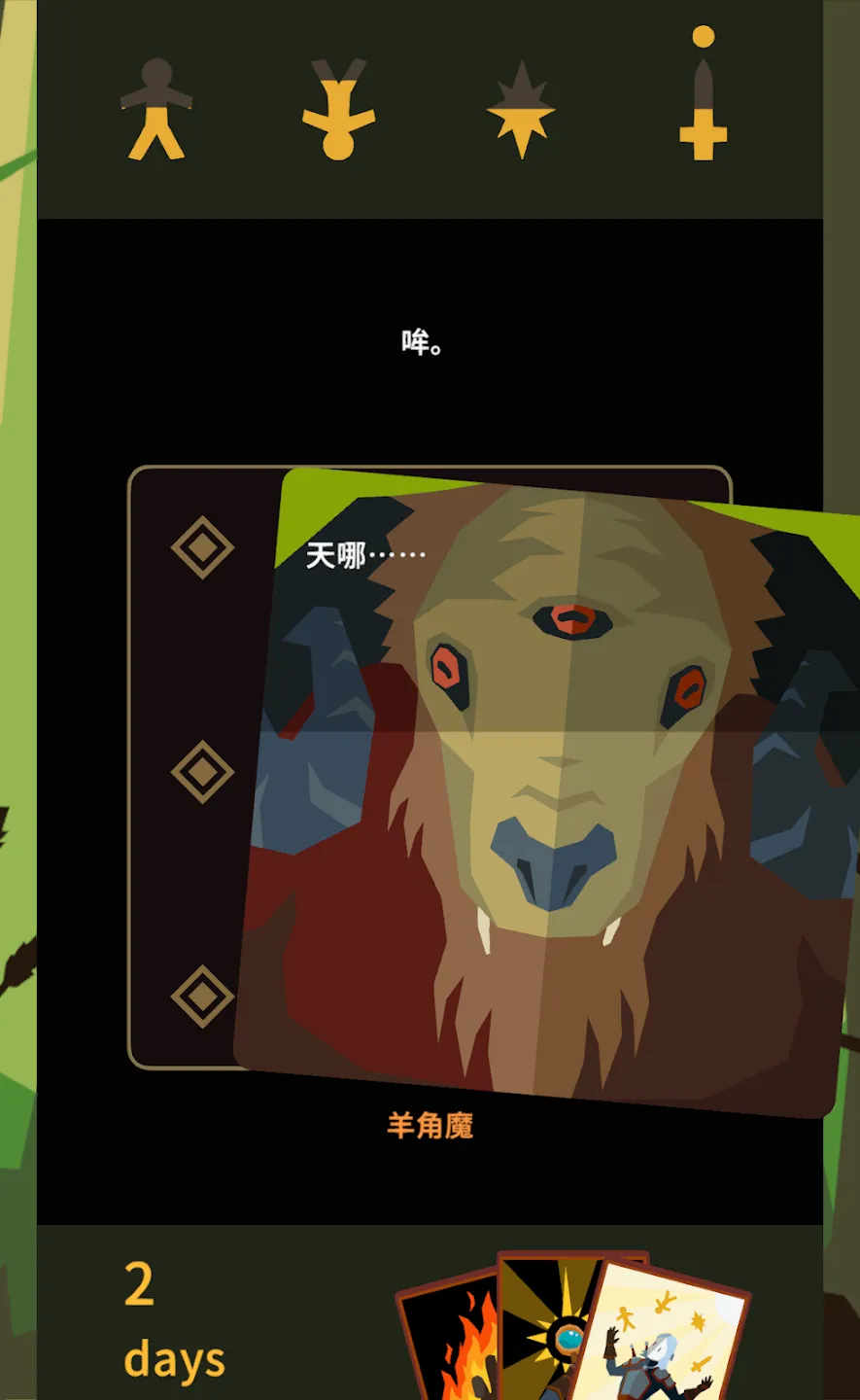 ��Ȩ����ʦ2026�ٷ����°汾v1.0.3616 ��׿���ͼ