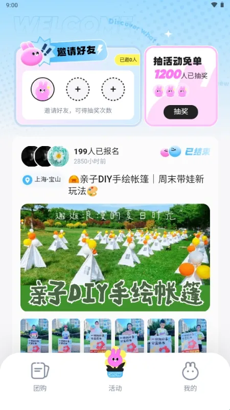 微域引擎2026下载安装 微域引擎2026下载安装