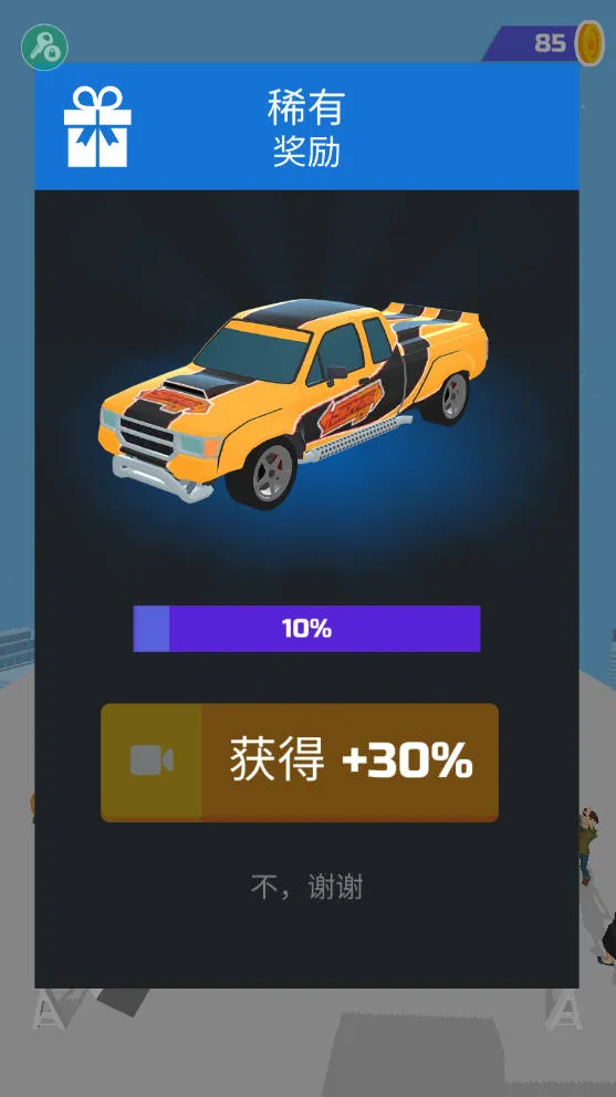 ����Ư����������v1.22.7 ��׿���ͼ