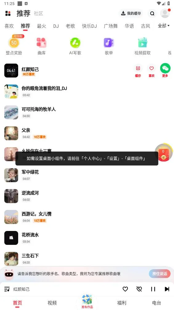 ���������ȫ1000����������޹������v5.79.03 �ֻ����ͼ