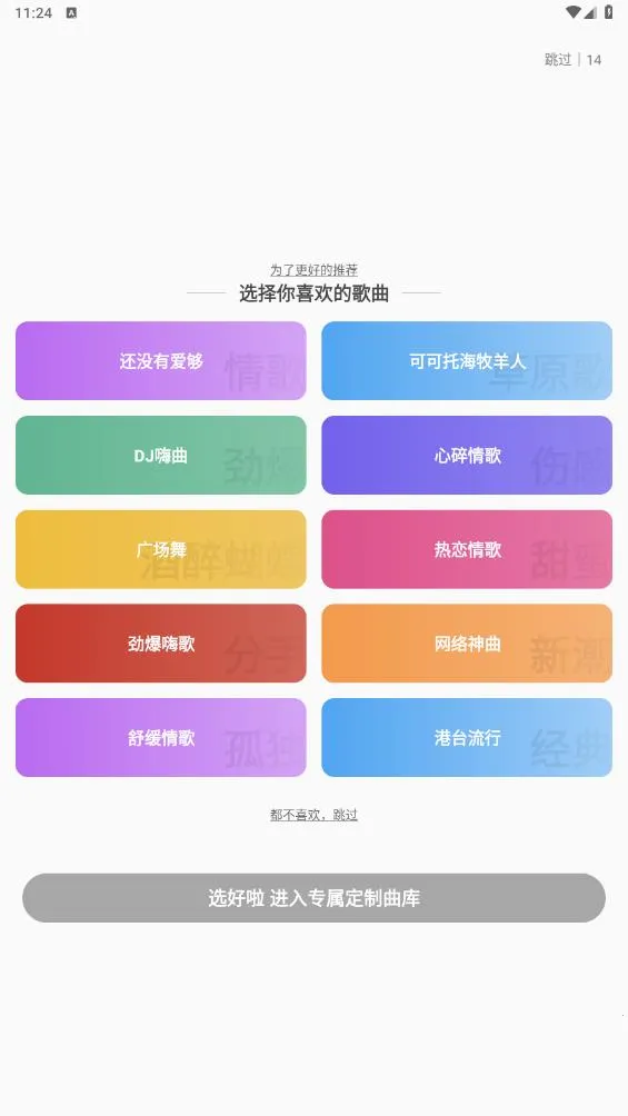 ���������ȫ1000����������޹������v5.79.03 �ֻ����ͼ