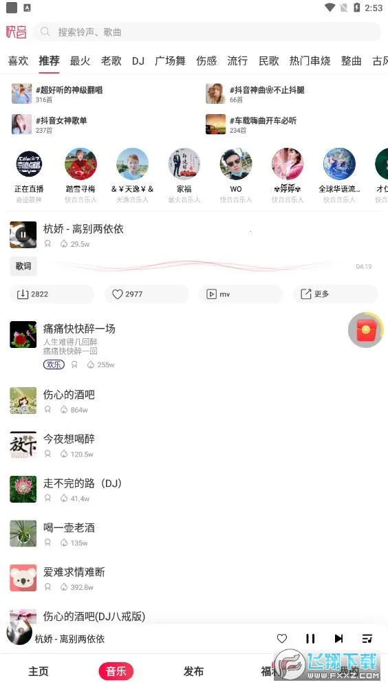 ���������ȫ1000����������޹������v5.79.03 �ֻ����ͼ