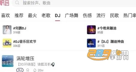 快音听歌大全1000首免费听歌无广告下载 快音听歌大全1000首免费听歌无广告下载