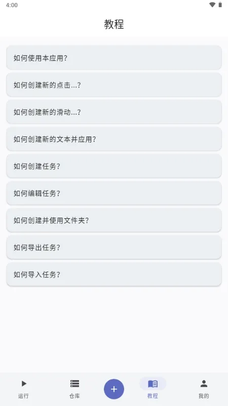 ����ħ��(�Զ�����������)v1.0.1.118 ��Ѱ��ͼ