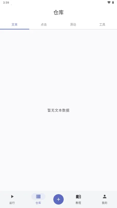 ����ħ��(�Զ�����������)v1.0.1.118 ��Ѱ��ͼ