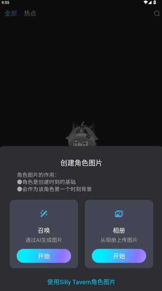 rubii ai����v0.0.76 �ٷ������ͼ