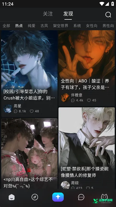 rubii ai下载 rubii ai下载