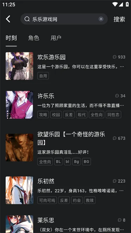 rubii ai����v0.0.76 �ٷ������ͼ