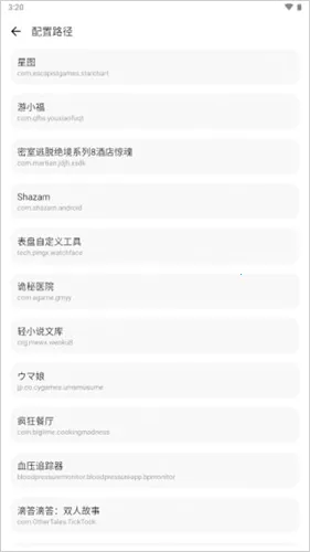 lt画质助手老版本 lt画质助手老版本