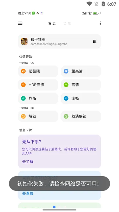 lt���������ϰ汾v5.2.7 ��Ѱ��ͼ