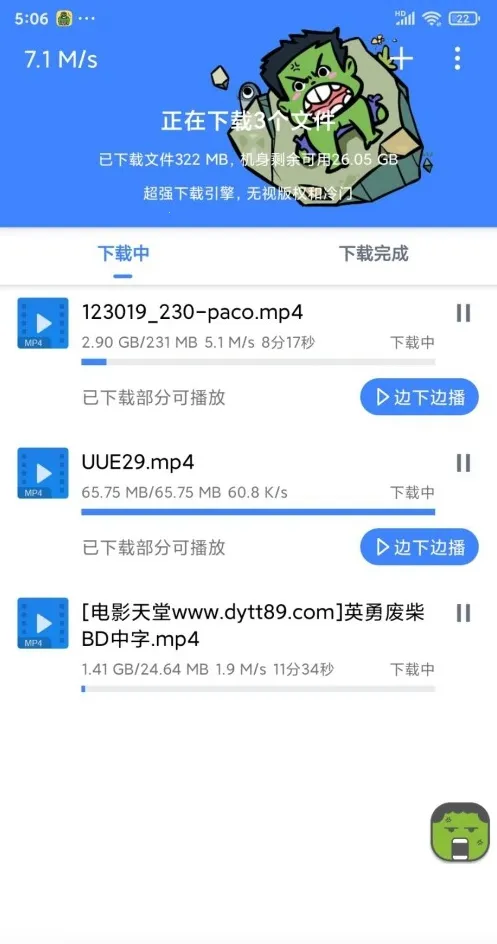 �ƿ������ƽ�vip���ð�v1.7.1 �ֻ����ͼ