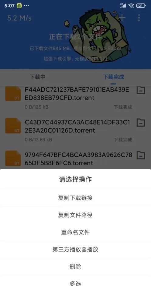 �ƿ������ƽ�vip���ð�v1.7.1 �ֻ����ͼ