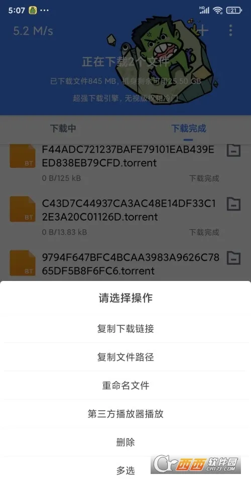 �ƿ������ƽ�vip���ð�v1.7.1 �ֻ����ͼ