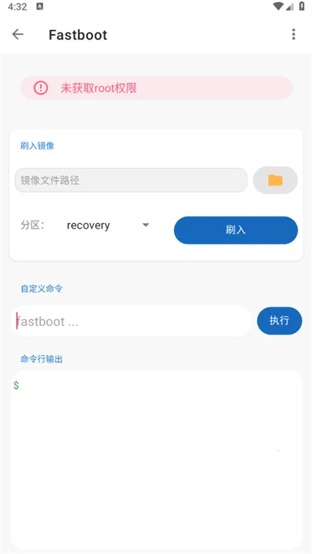 �׿ǳ�adb�����޹���v1.3.1 �ֻ����ͼ