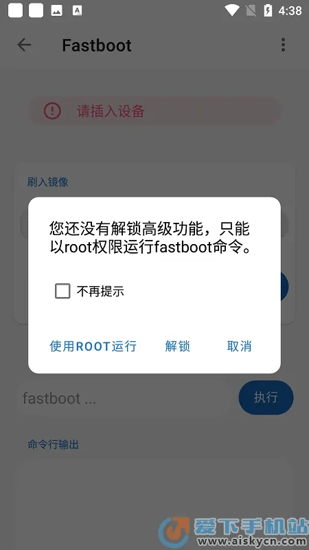 �׿ǳ�adb�����޹���v1.3.1 �ֻ����ͼ