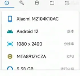 甲壳虫adb助手无广告版 甲壳虫adb助手无广告版