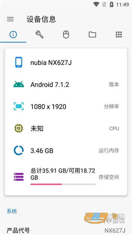 �׿ǳ�adb�����޹���v1.3.1 �ֻ����ͼ