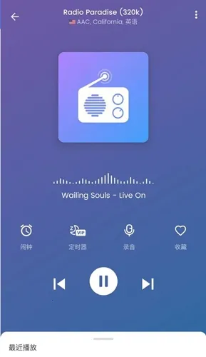 myradio安卓破解版下载 myradio安卓破解版下载