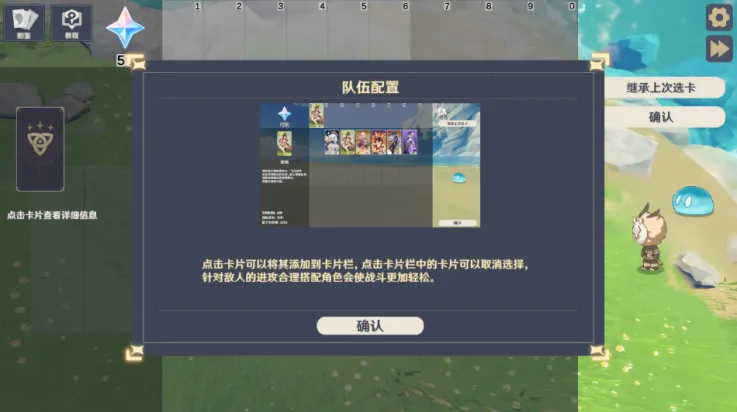 ԭ���սԭħremakev1.2.1 ��Ѱ��ͼ