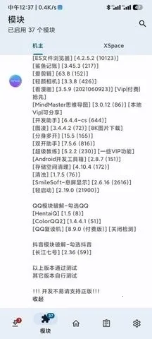 KModuleģ��2026���ذ�װv2.7.0 ��Ѱ��ͼ