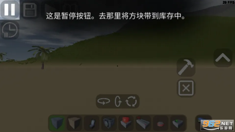 3Dɳ������7.03�ƽ��v8.01 �ٷ������ͼ