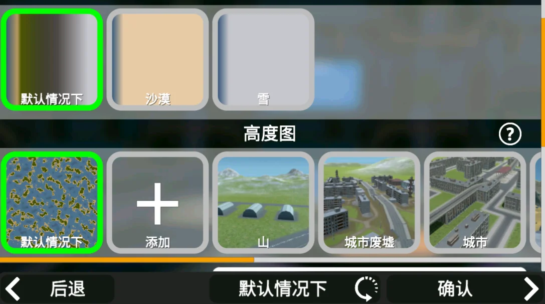 3Dɳ������7.03�ƽ��