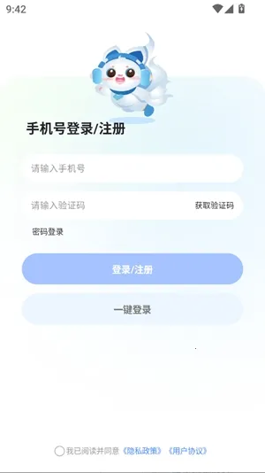 ����Super(�罻��������)v3.1.7 ��Ѱ��ͼ