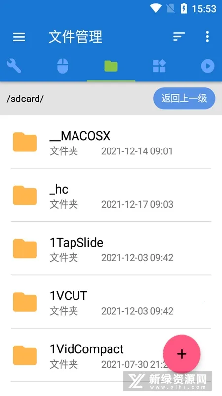 �׿ǳ�adb����1.3.2v1.3.1 �ֻ����ͼ