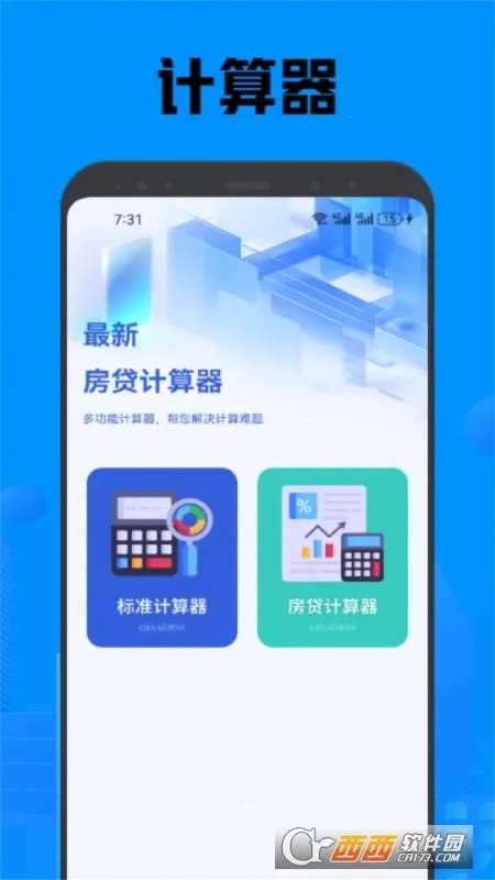 �׿ǳ�adb����1.3.2v1.3.1 �ֻ����ͼ