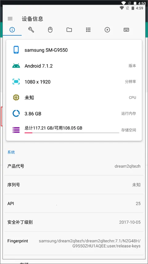 甲壳虫adb助手1.3.2 甲壳虫adb助手1.3.2
