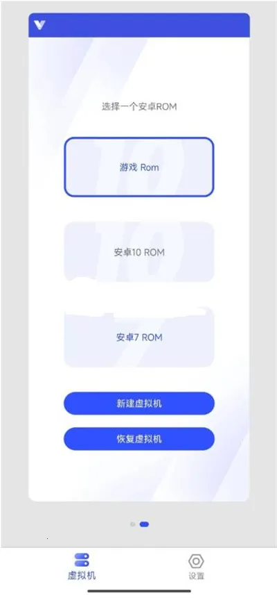 晓柒虚拟机至尊版 晓柒虚拟机至尊版