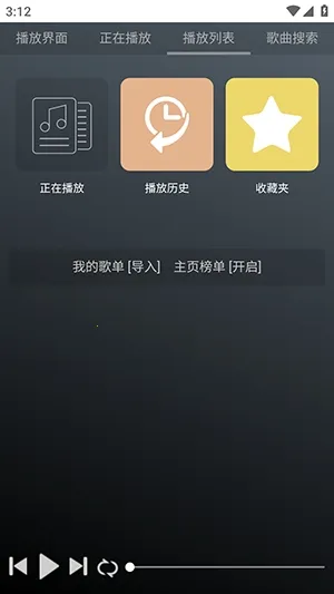 GD����̨(������Դƽ̨)v1.0.0 ��Ѱ��ͼ