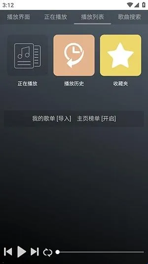 GD音乐台(音乐资源平台) GD音乐台(音乐资源平台)