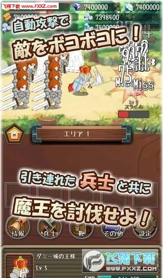 �����Ĺ�������С��Ϸ�ƽ��v1.19.0 �ٷ������ͼ