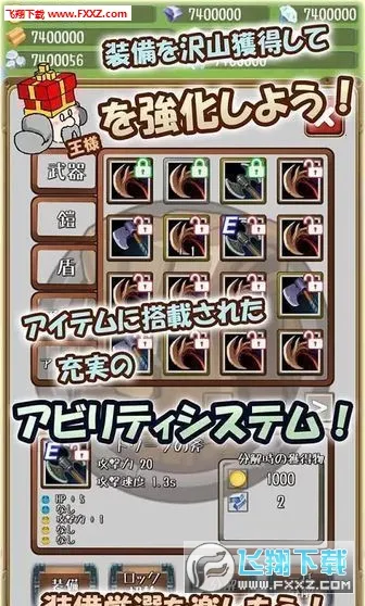 �����Ĺ�������С��Ϸ�ƽ��v1.19.0 �ٷ������ͼ